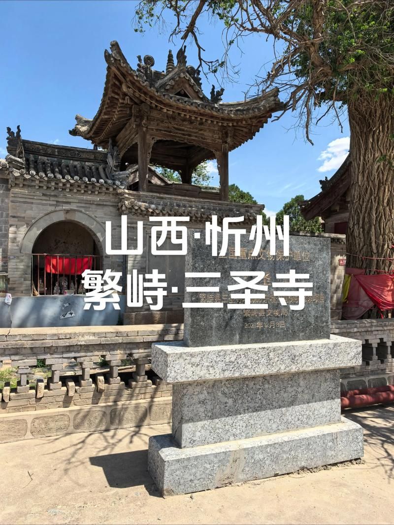 山西忻州繁峙县新增20例境外输入，涉及平安区/山西省忻州市繁峙县有没有新型肺炎
