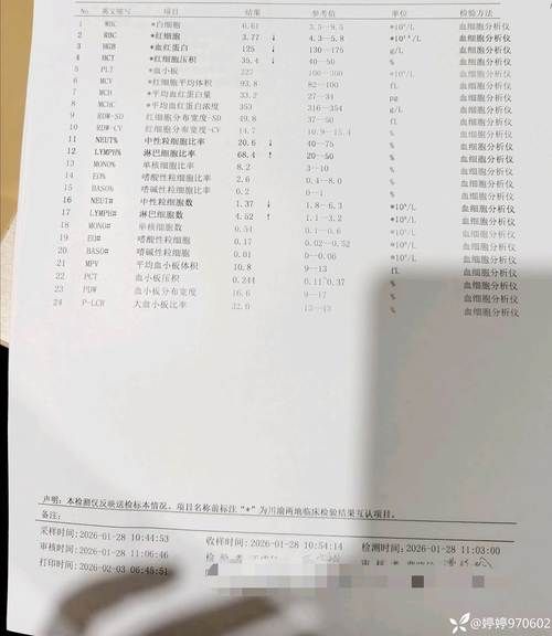 牡丹江市通报21例阳性感染者详情_牡丹江新增2例本土病例