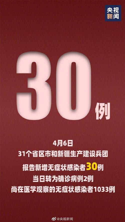 关于新疆维吾尔自治区伊犁哈萨克自治州伊宁县新增22例无症状感染者,涉及南涧彝族自治县的信息