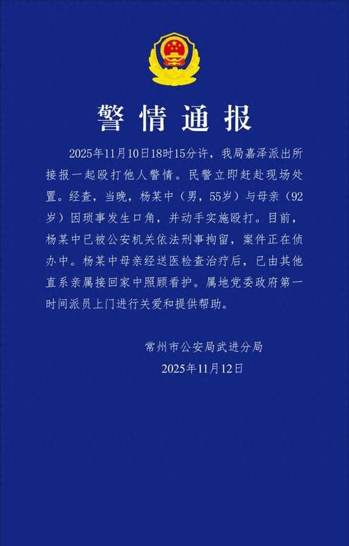 【江苏常州天宁区境外输入已回落24地_常州天宁区疫情最新消息】