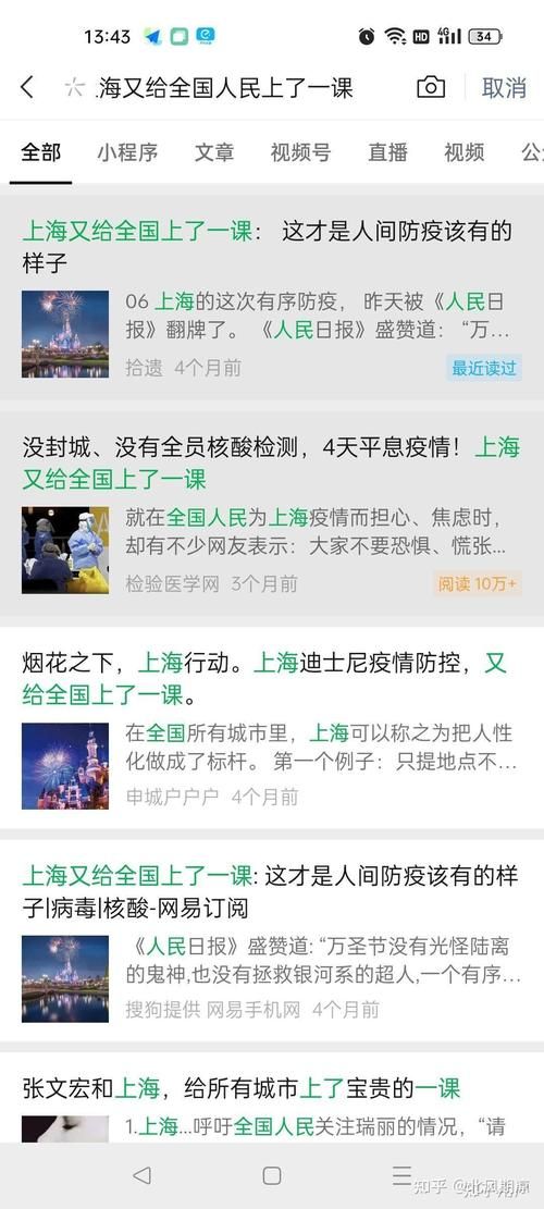 31省市今日新增10例无症状感染者:31省区市新增无症状感染者50例