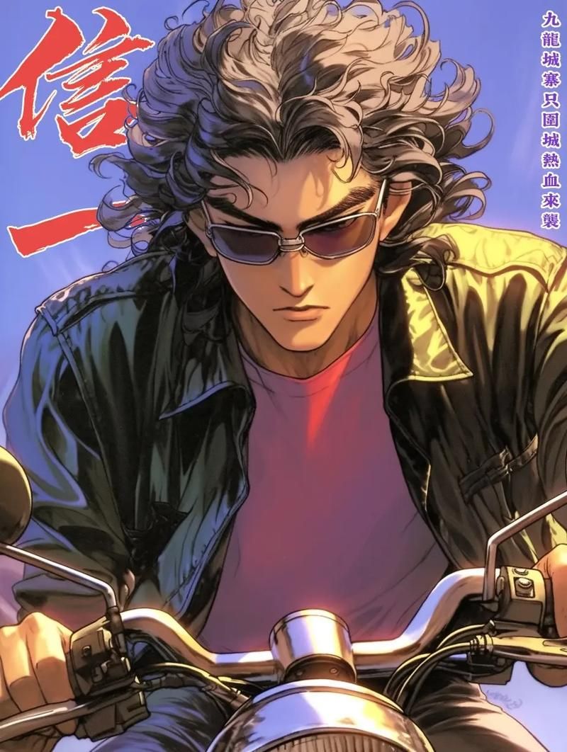 九龙城寨漫画-九龙城寨漫画安装程序教程V.65.57.66.45