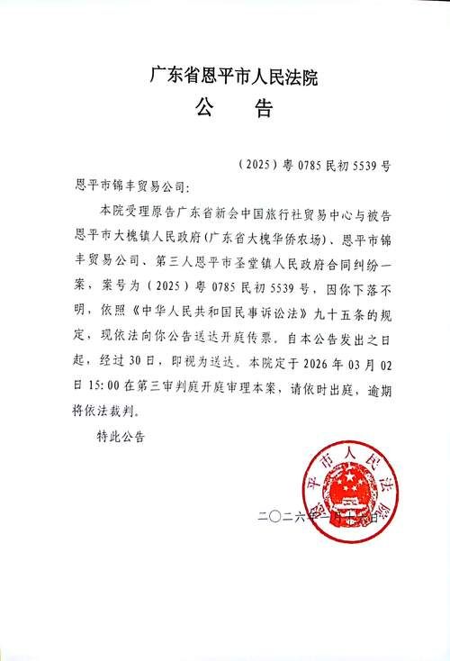 恩平市最新通告：所有人员足不出户/恩平最新疫情规定