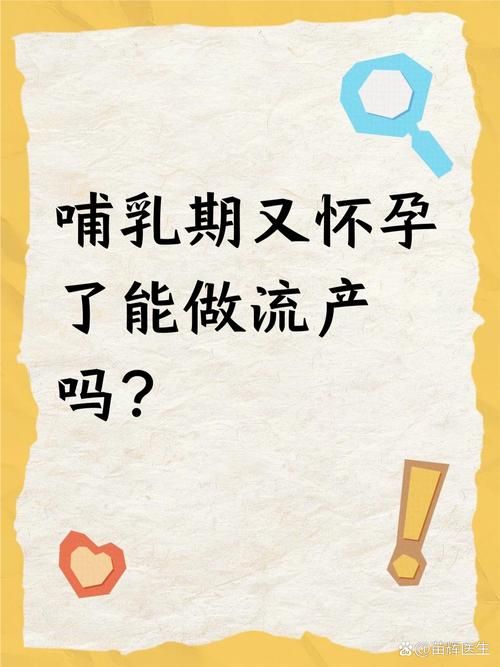 孕妇一边喂奶一边做DNA的准确率是多:孕妇一边喂奶一边做DNA的准确率是多重磅揭秘V.88.12.96.87