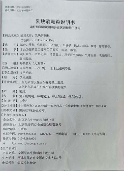 山东省济南市平阴县昨日新增27例境外输入病例(济南平阴新冠病毒防疫情况)