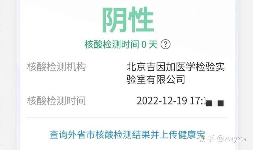 绥棱县首例核酸阳性来源公布/绥棱几例新冠肺炎