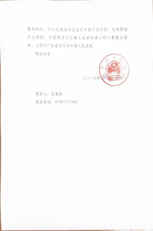广东省汕头市潮阳区最新通告：所有人员解封(汕头潮阳疑似病例)