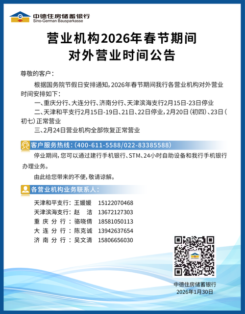 预计4月12日吉林长春德惠二次疫情结束:德惠疫情最新消息吉林疫情