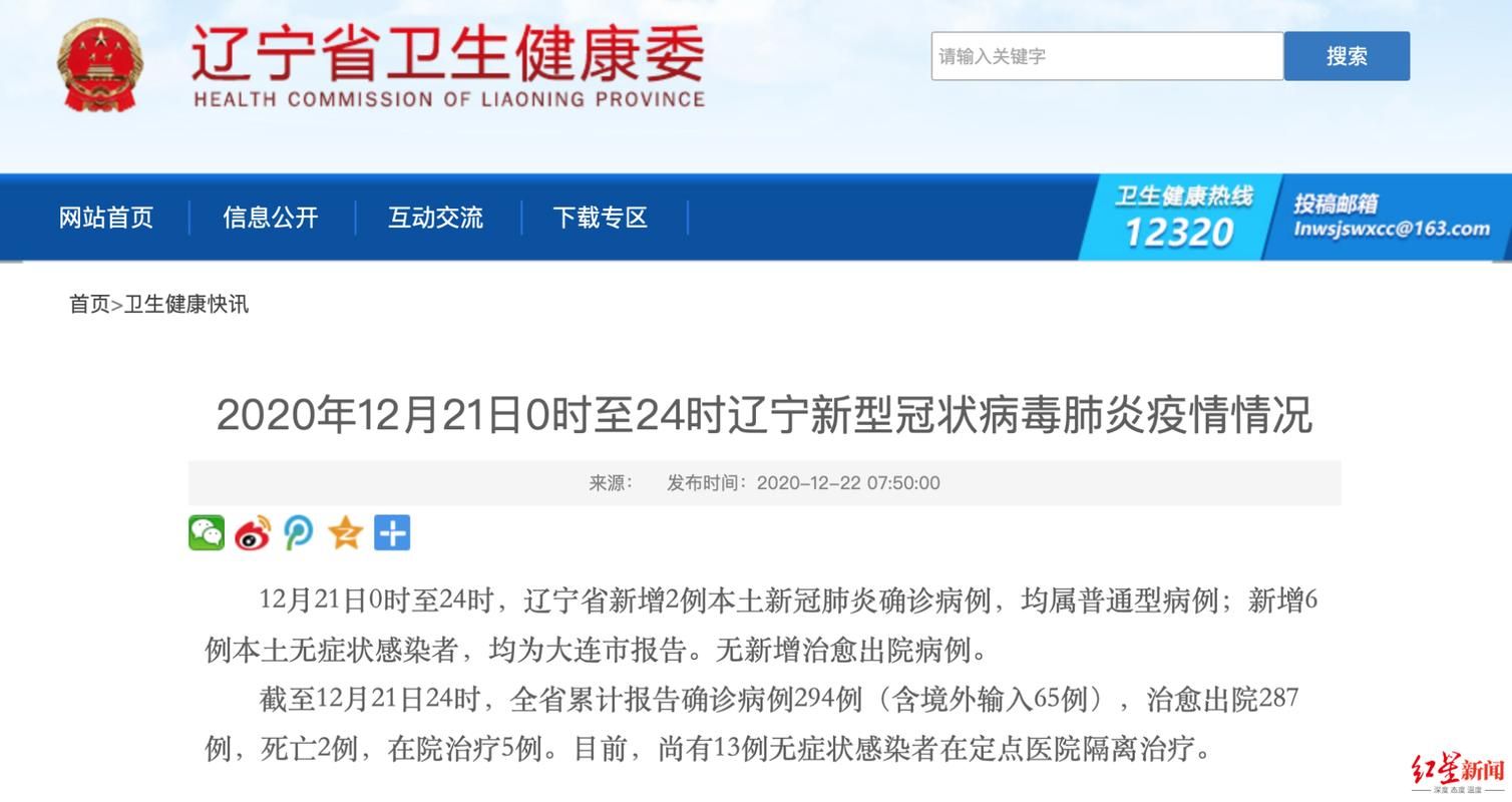 【31省市新增21例无症状感染者涉23省市_31省区市新增5例无症状感染者】
