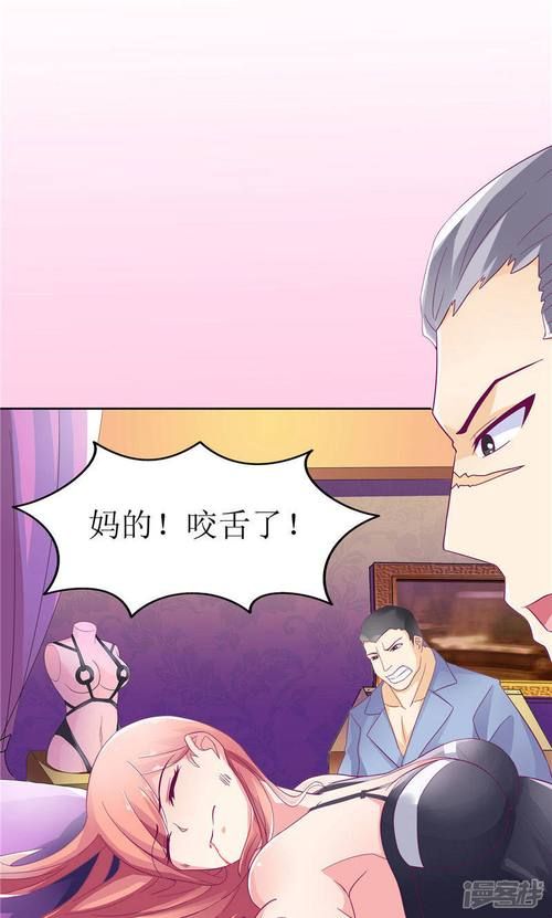 非常爱漫画网:实测科普：非常爱漫画网
