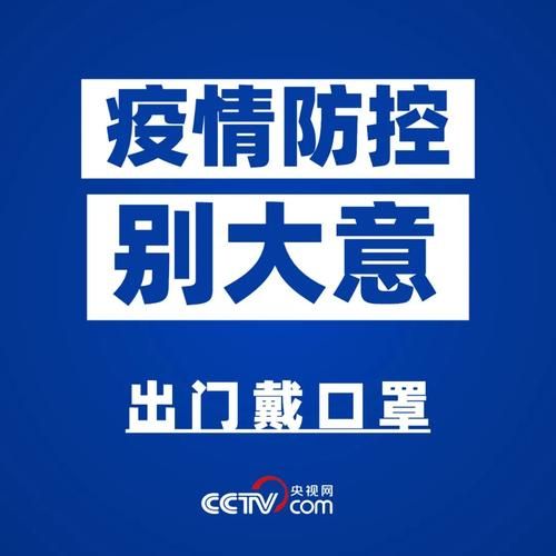 【鄠邑区新增14例境外输入，涉及东营区_鄠邑区新冠疫情最新】