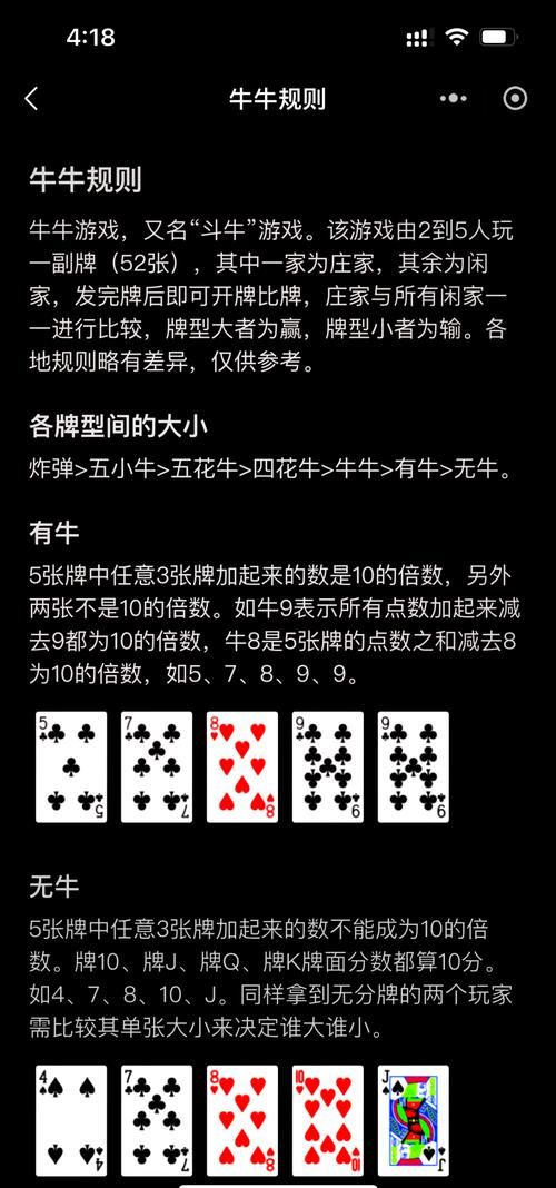 牛大丑最新 - 详细24自助教程牛大丑V.55.77.81.62