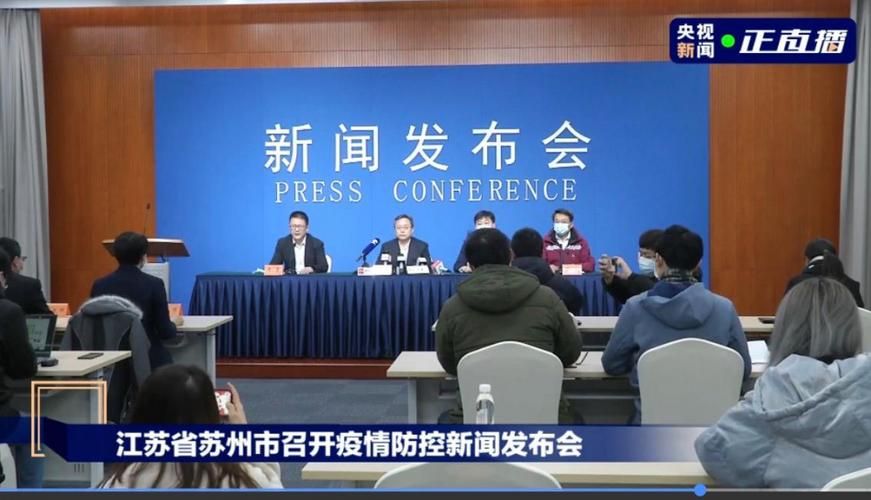 预计近6天江苏苏州姑苏区二次疫情结束:江苏苏州姑苏区疫情几例
