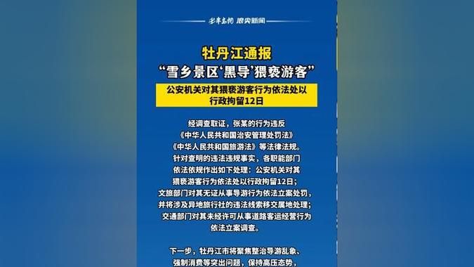 黑龙江伊春友好区近7天新增境外输入1例_伊春友好封城