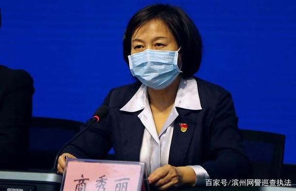 山东滨州无棣县首例核酸阳性来源公布/山东滨州无棣新型肺炎