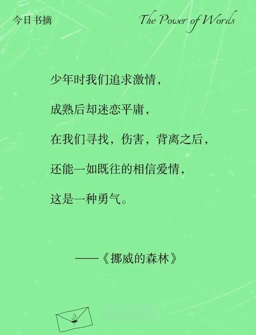 挪威森林的一段视频原声最新版本:最新在线下载挪威森林的一段视频原声V.81.67.66.64