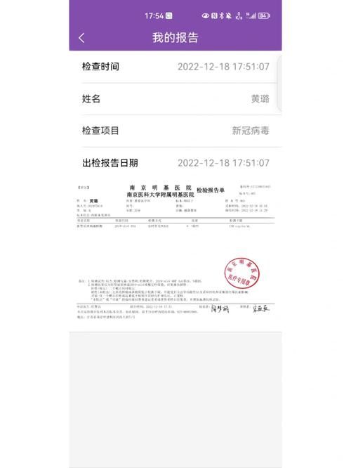 内蒙古自治区呼伦贝尔市鄂伦春自治旗1月8日无新增核酸阳性(鄂伦春自治旗核酸检测点)