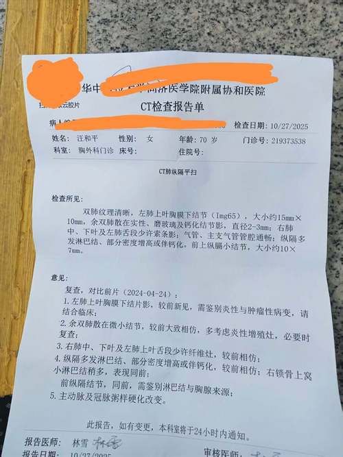 【一张图看懂河东区今日病例通报_河东区肺炎】
