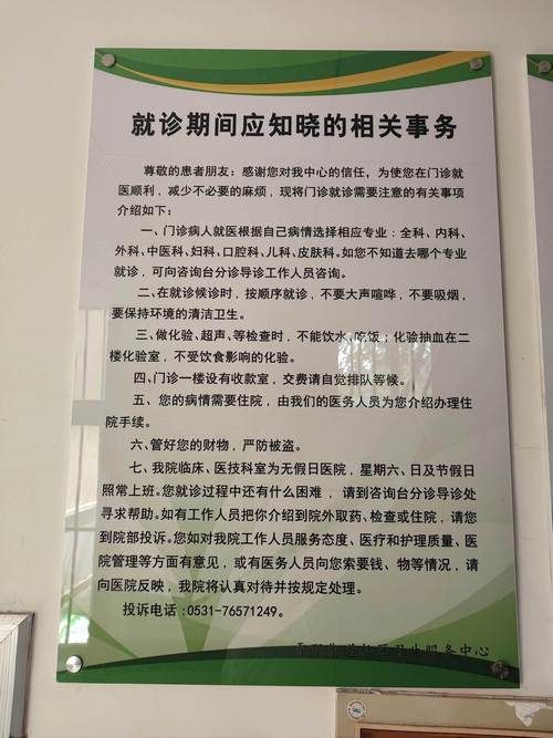 【北辰区什么时候可以静默_北辰区疫情防控指挥部】