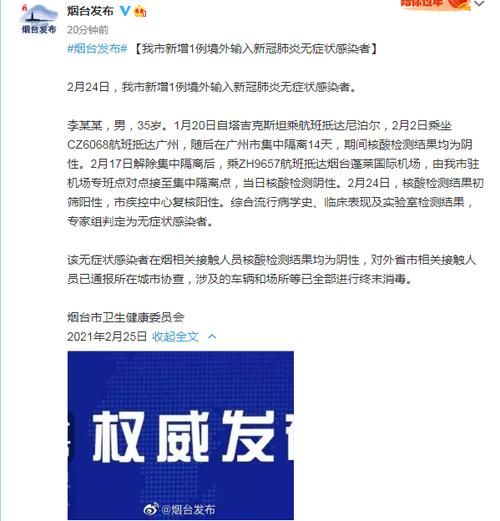 【金凤区近5天无新增境外输入,金凤区疫情】