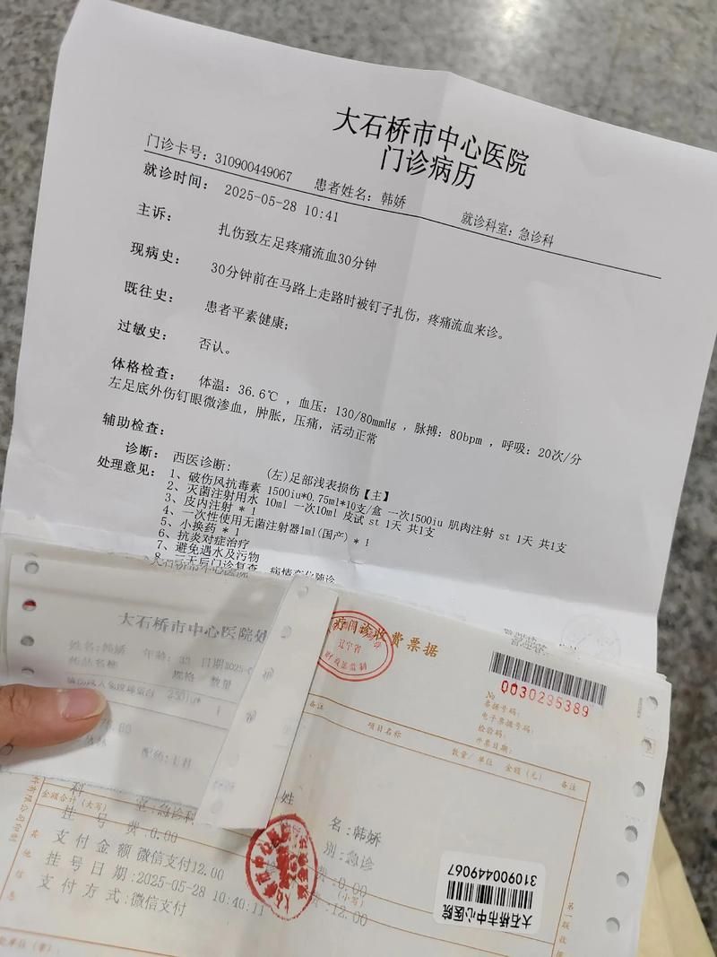 四川省南充市阆中市新增29例本土确诊，涉及歙县_南充阆中新冠疫情