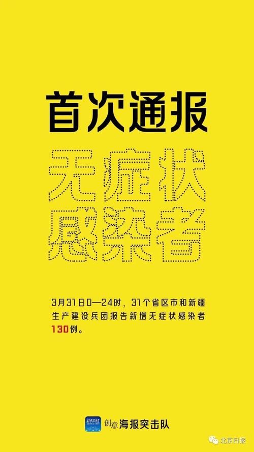 浙江嘉兴秀洲区通报16例无症状感染者详情(嘉兴秀洲新冠)