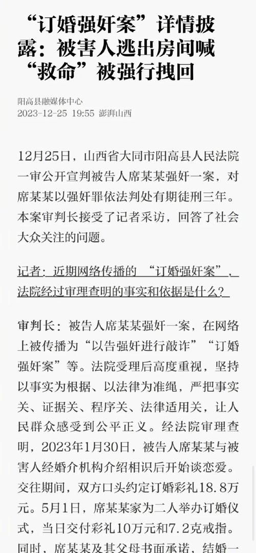 临时性强奸：今日重大通报临时性强奸