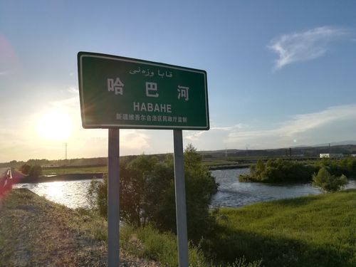新疆维吾尔自治区阿勒泰地区现有死亡病例4例的简单介绍
