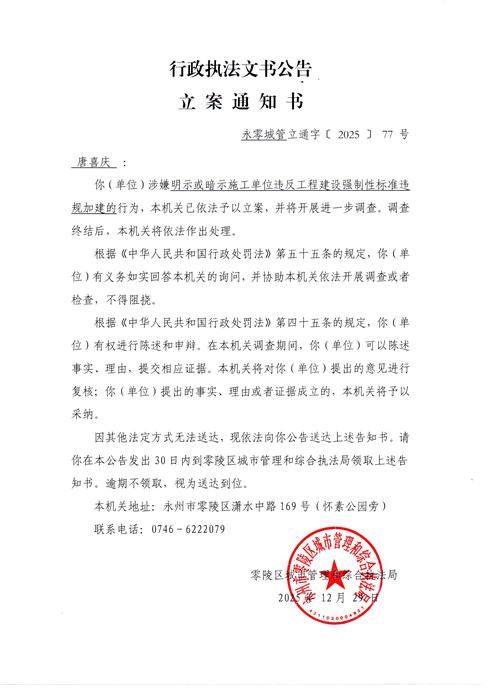 新乐市封城区重症详情/新乐全面封城