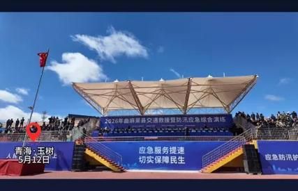 【青海省玉树藏族自治州曲麻莱县今日无症状感染者活动轨迹,青海省玉树州曲麻莱县地图】