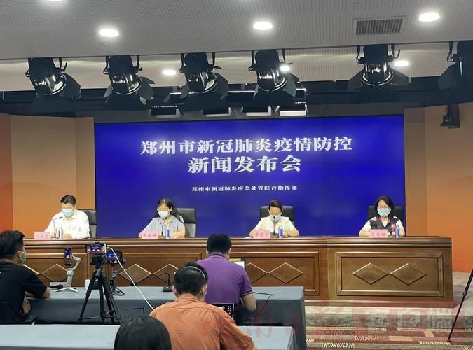 【河南省郑州市新增3例无症状感染者及20例无症状_郑州新增无症状病例详情】