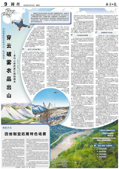 预计近期云南省楚雄彝族自治州禄丰市二次疫情爆发/云南楚雄禄丰疫情严重吗