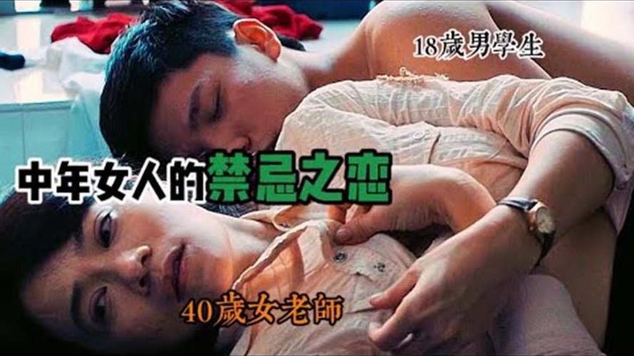 国产真实母伦视频mp4/限时分享国产真实母伦视频mp4