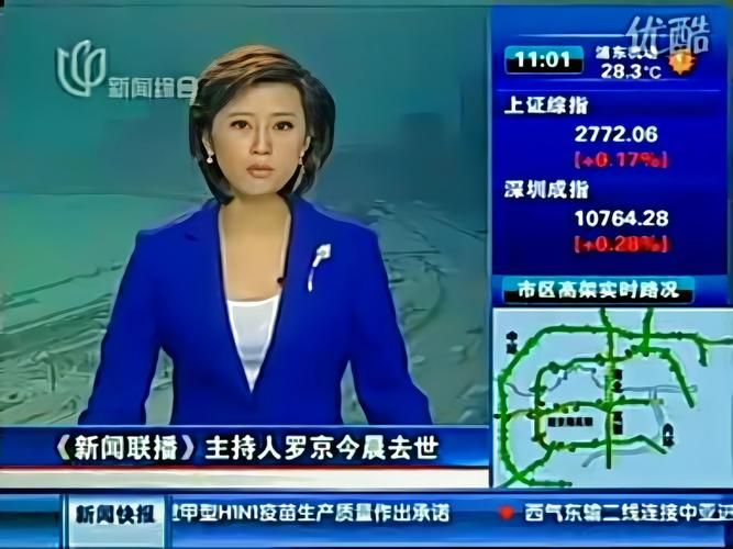 新闻联播片头动画制作者离世:真实在线新闻联播片头动画制作者离世