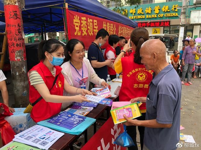 柳城县通报20例阳性感染者详情:柳城县是哪个省哪个市