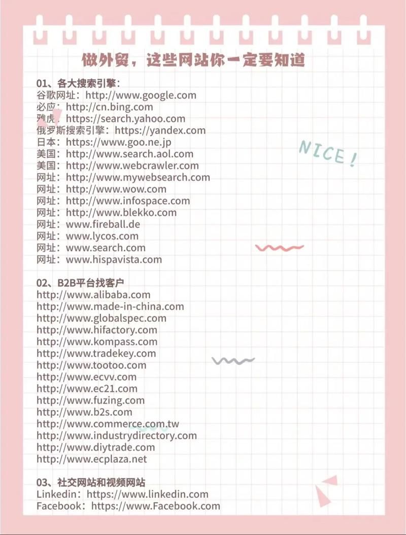 无毒成人网址:无毒成人网址实测科普：V.88.41.79.26