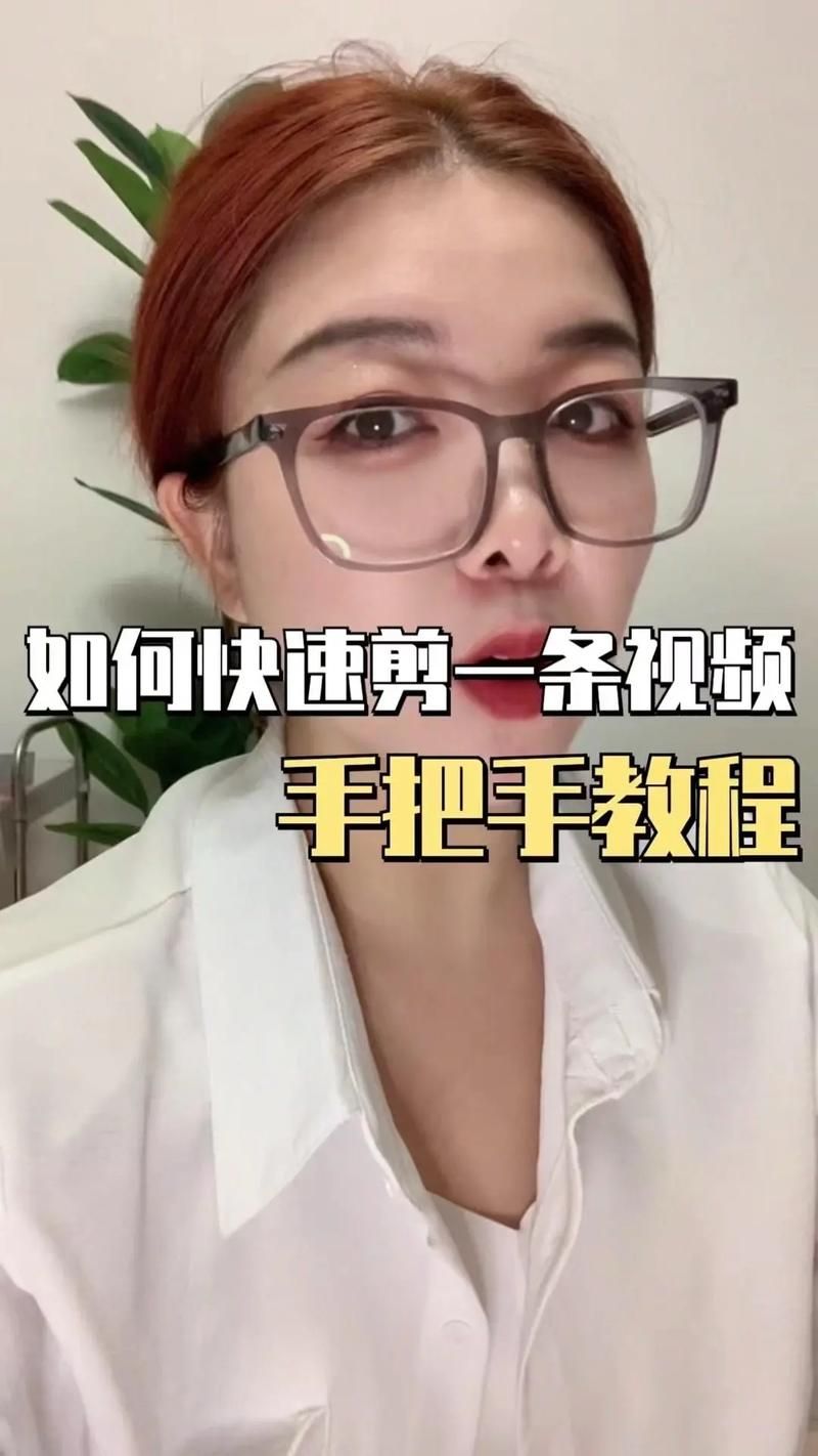 萝卜视频：萝卜视频教程小助手!V.56.73.91.63