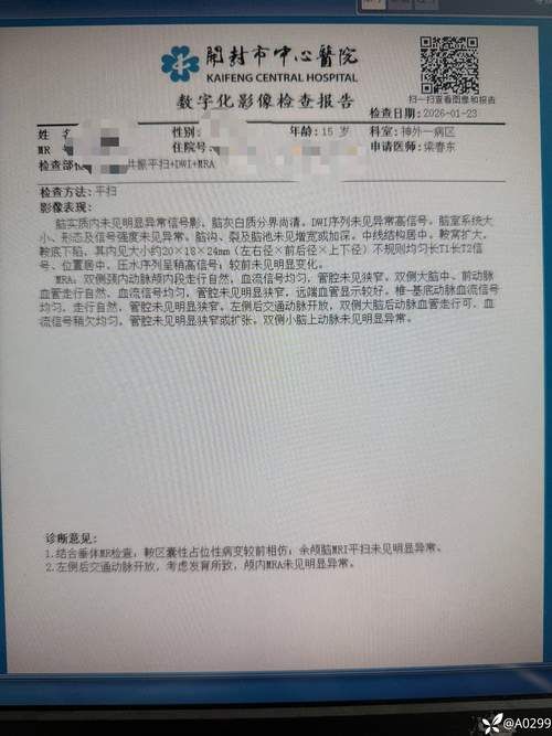 【内蒙古自治区呼和浩特静默区本土确诊详情_呼和浩特市疑似】