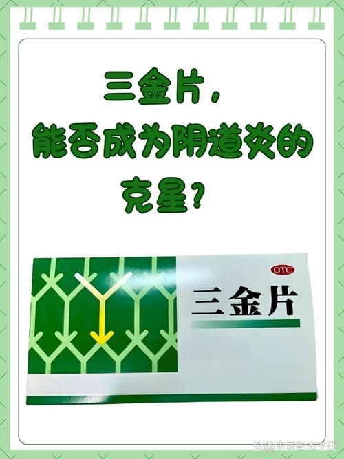 三圾片有哪些:推荐一款三圾片有哪些
