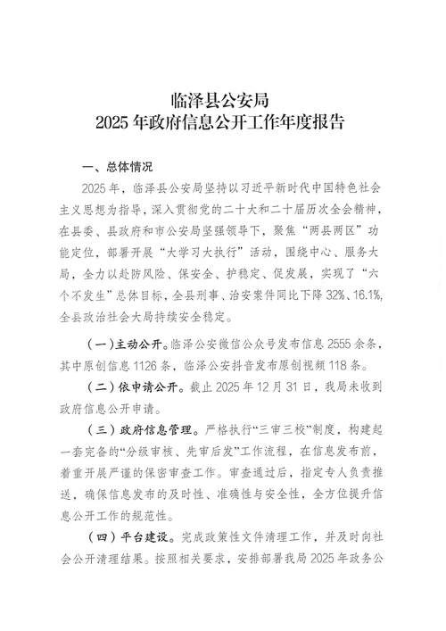 会泽县累计报告核酸阳性10例_会泽929