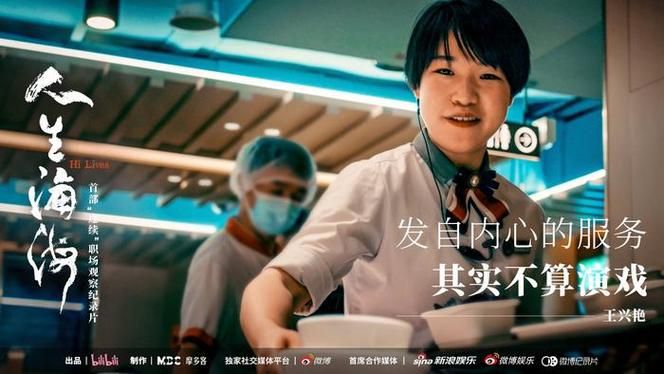 b站好看的纪录片免费:2026业务讲解b站好看的纪录片免费