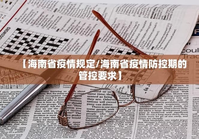 31个省份新增22例均为境外输入/31省新增13例 均为境外输入