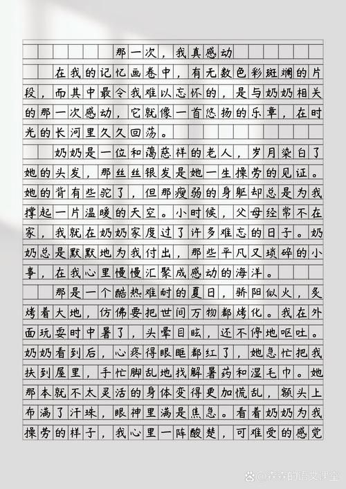 那一刻我难以忘怀最新在线-科技消息那一刻我难以忘怀V.60.30.95.44