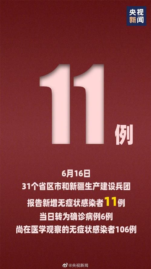 【31省区市新增15例确诊其中本土23例_31省区市新增确诊103例本土88例】