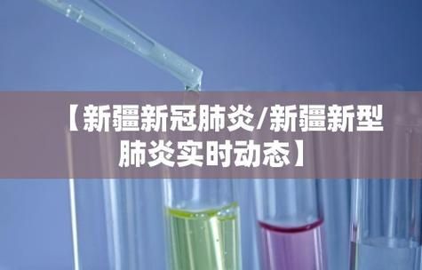 31省新增确诊7例含本土21例(31省新增确诊22例其中本土12例)