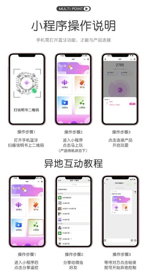 公拘交酡过程在线最新版本:公拘交酡过程科技自助神器手机版教程V.39.96.99.72