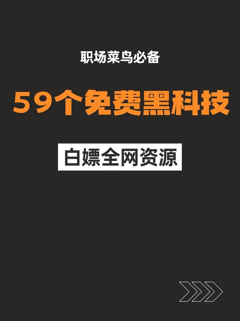 51黑料网/51黑料网玩家必知V.74.77.73.71
