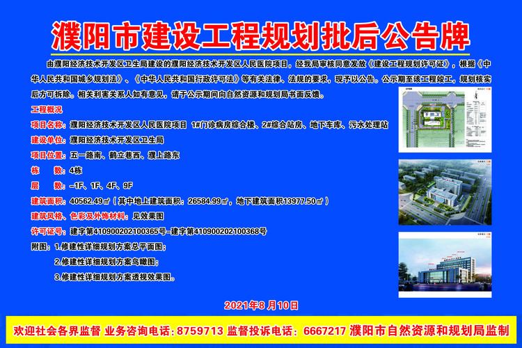 专家:濮阳经济技术开发区每年或现多个感染高峰/濮阳 开发区