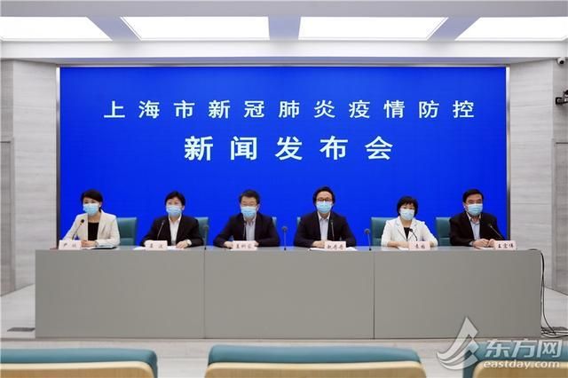 东方首例本土确诊来源公布:东方网疫情今日发布会直播
