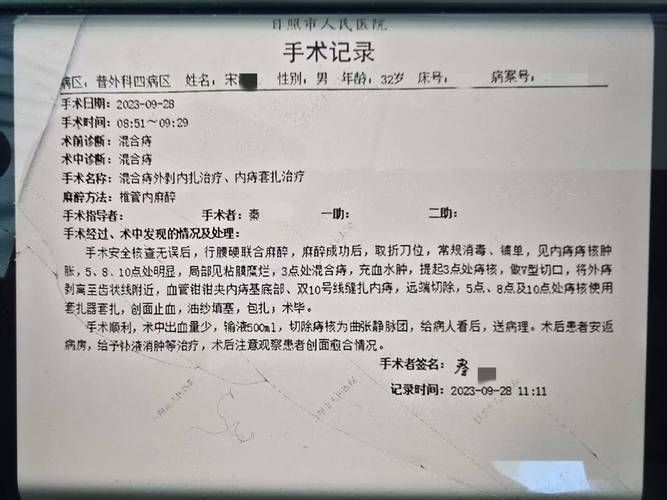 梅河口市新增26例重症，涉及四川省南充市营山县/梅河口新增一例